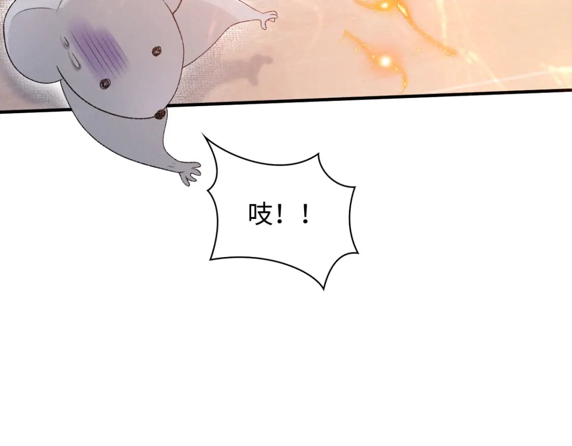 第12话 徒弟的小心机56