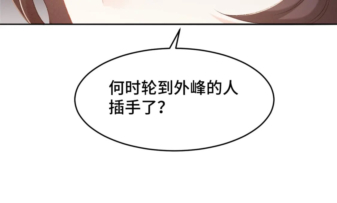 第2话 怎么没气了！56