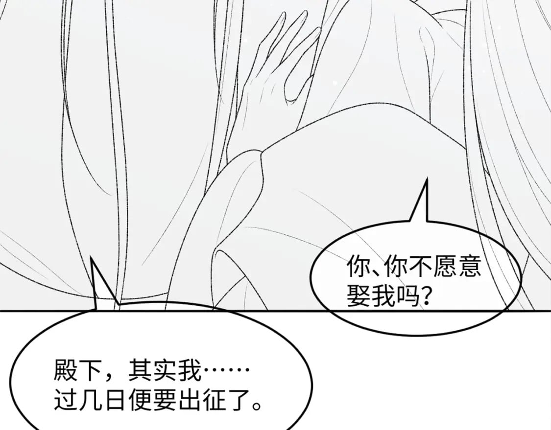 第17话 新的身份113