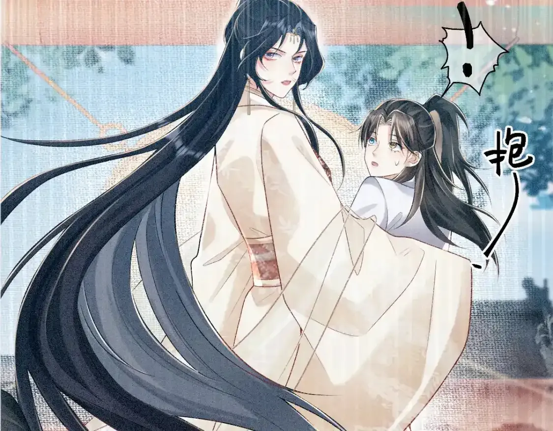 第3话 和师尊一起睡~39
