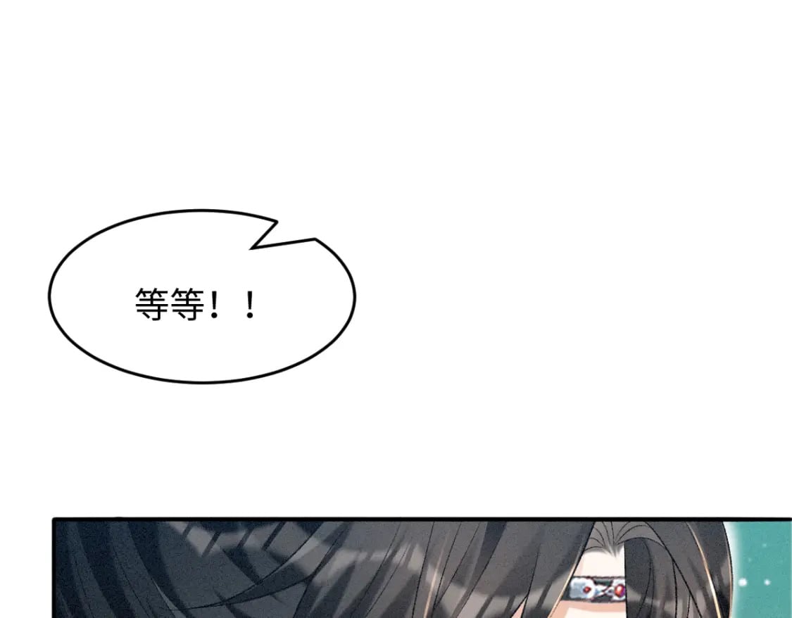 第12话 徒弟的小心机97