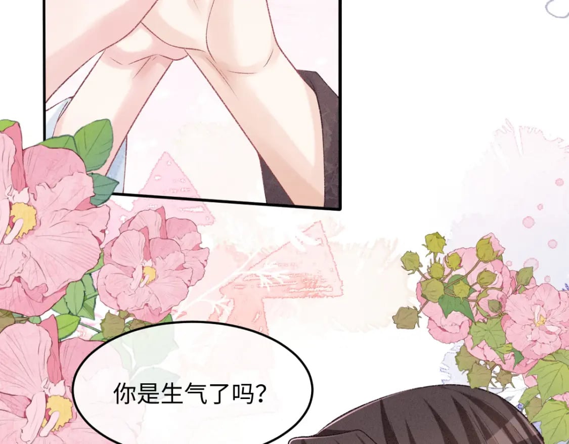 第22话 女配搞事？4