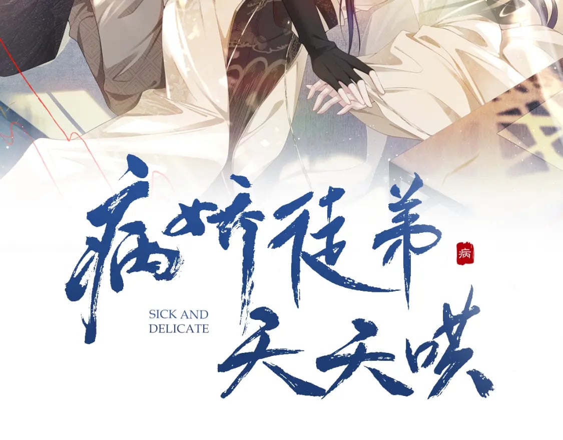 第27话 无意识行为1