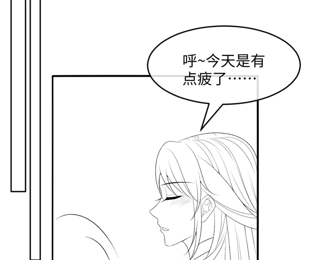 第14话 他过于撩117