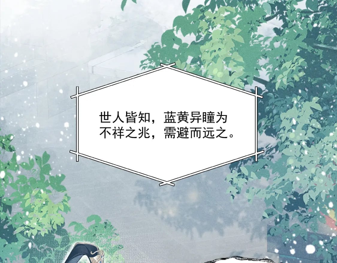 第1话 恶毒师尊病娇娃232