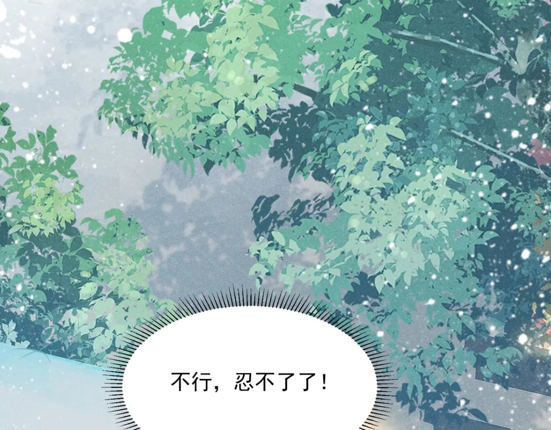 第1话 恶毒师尊病娇娃227