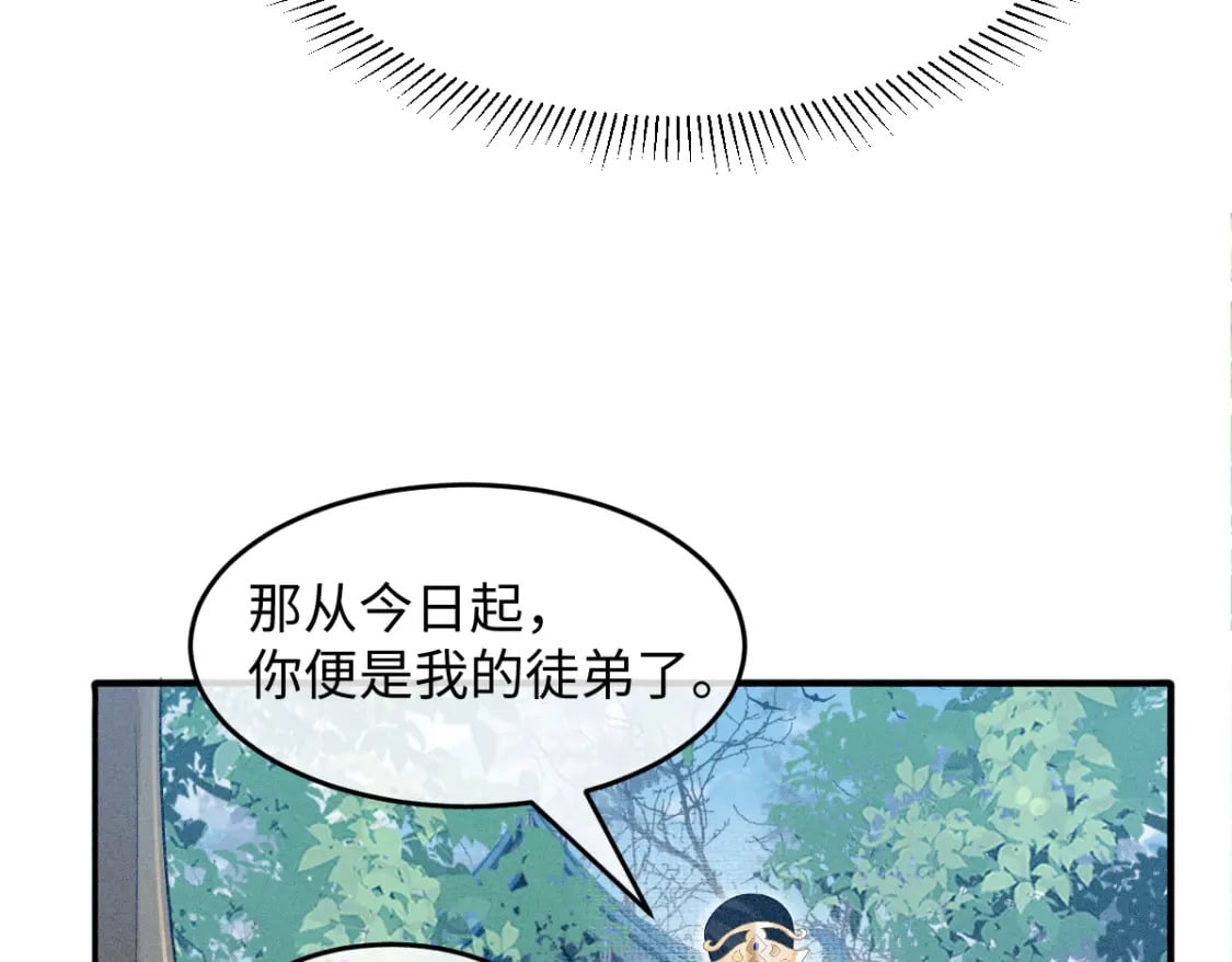 第10话 情敌出现100