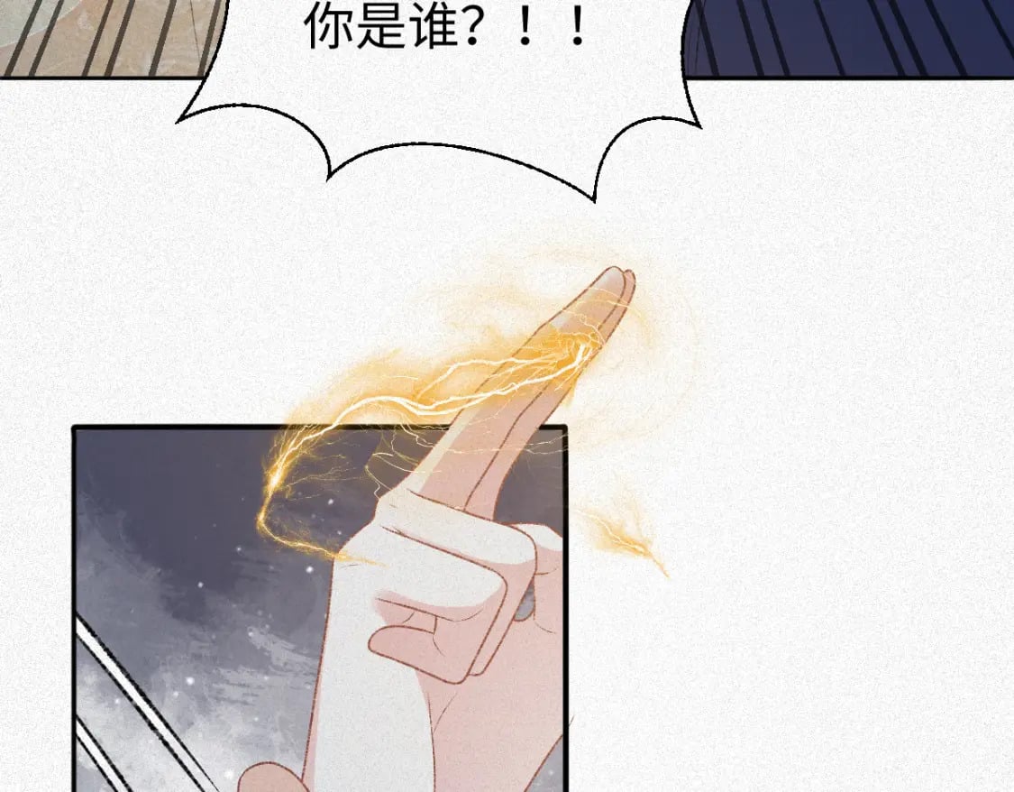 第一季完结 不许离开我111
