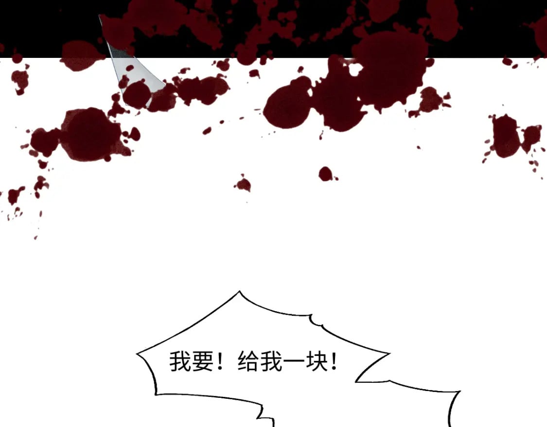 第19话 公主身死88