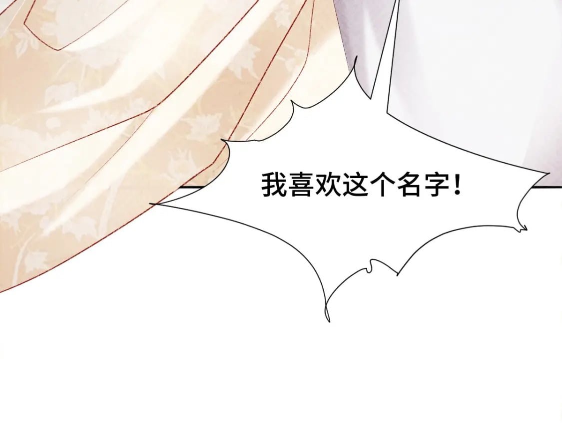 第2话 怎么没气了！28
