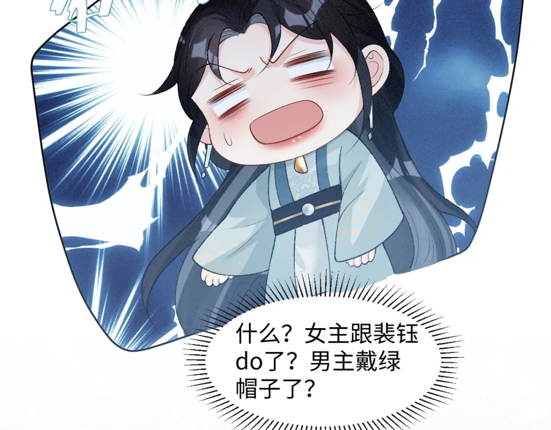 第24话 混乱关系44