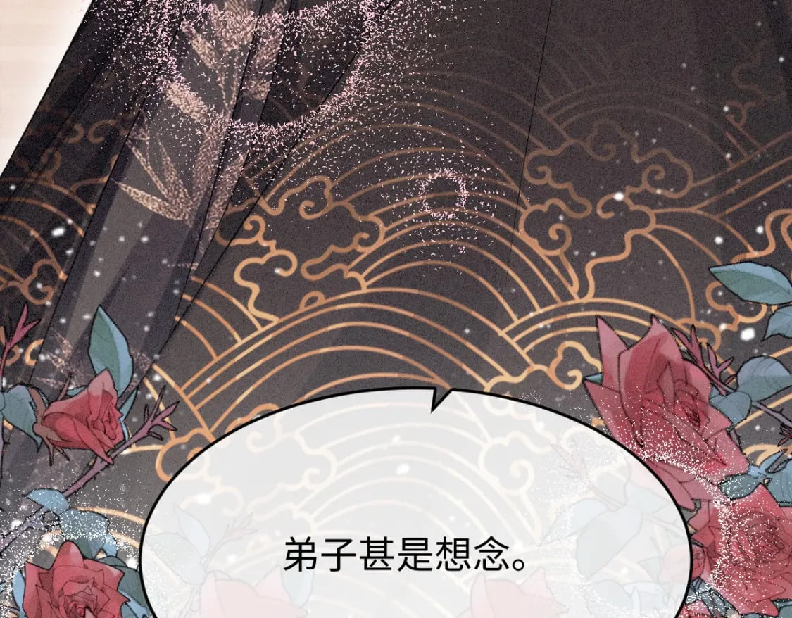 第5话 你是最好的！125