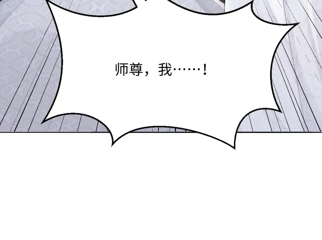 第7话 以下犯上51