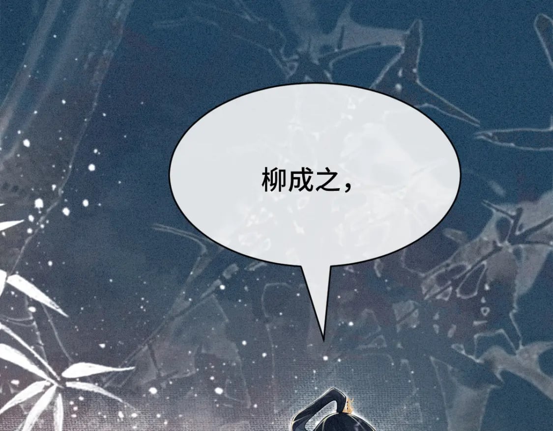 第4话 小粘人精122