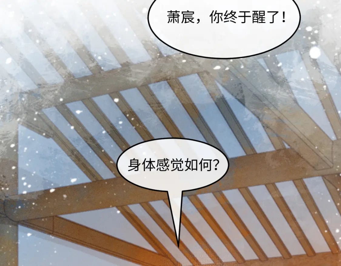第28话 关系决裂40