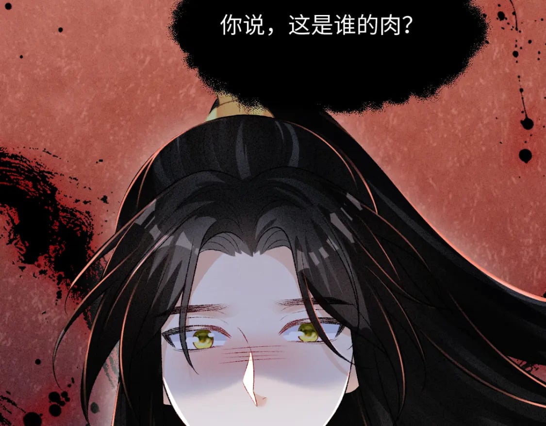 第19话 公主身死104