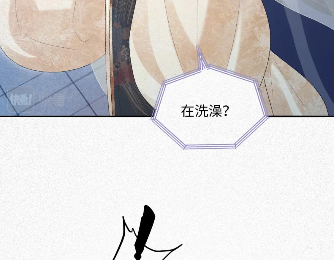第一季完结 不许离开我106
