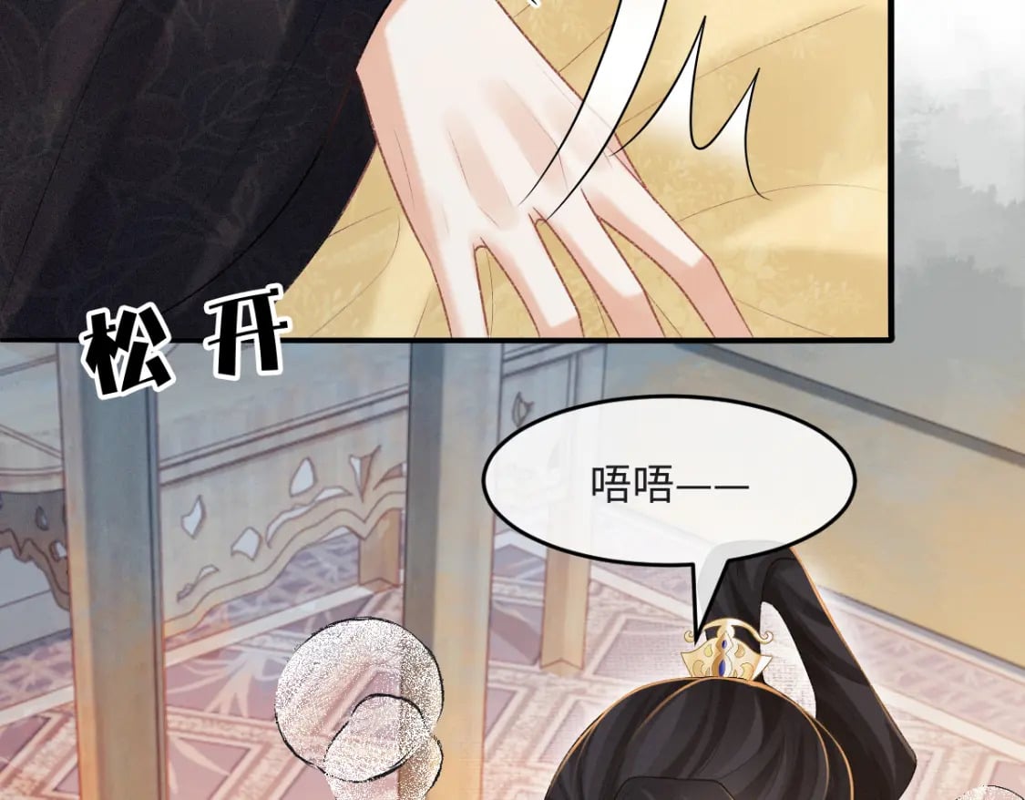 第27话 无意识行为82