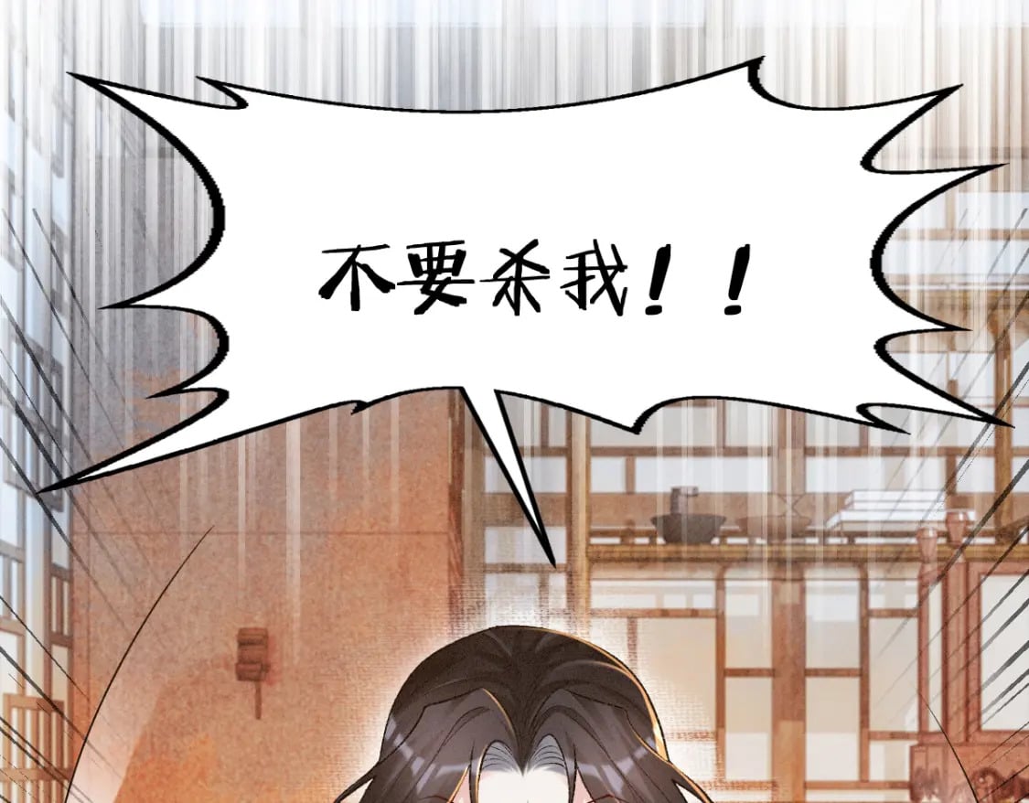 第11话 梦魔129