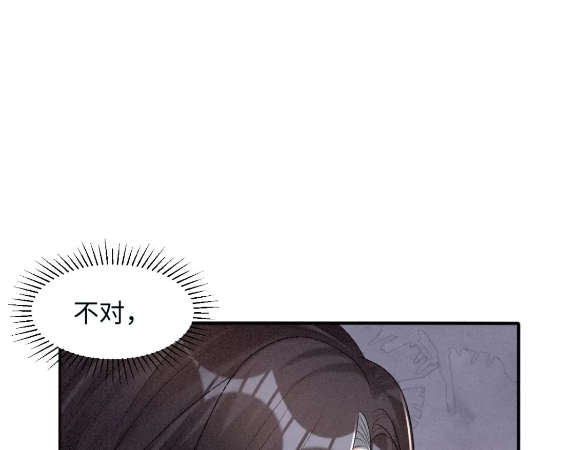 第14话 他过于撩17