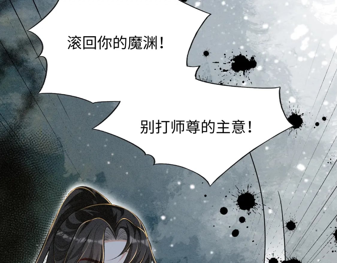 第11话 梦魔76