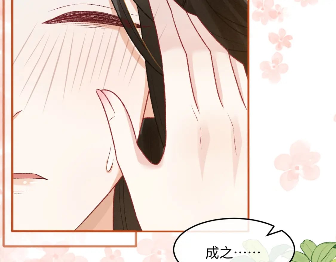 第27话 无意识行为22