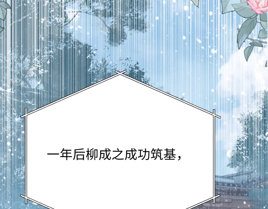 第5话 你是最好的！97
