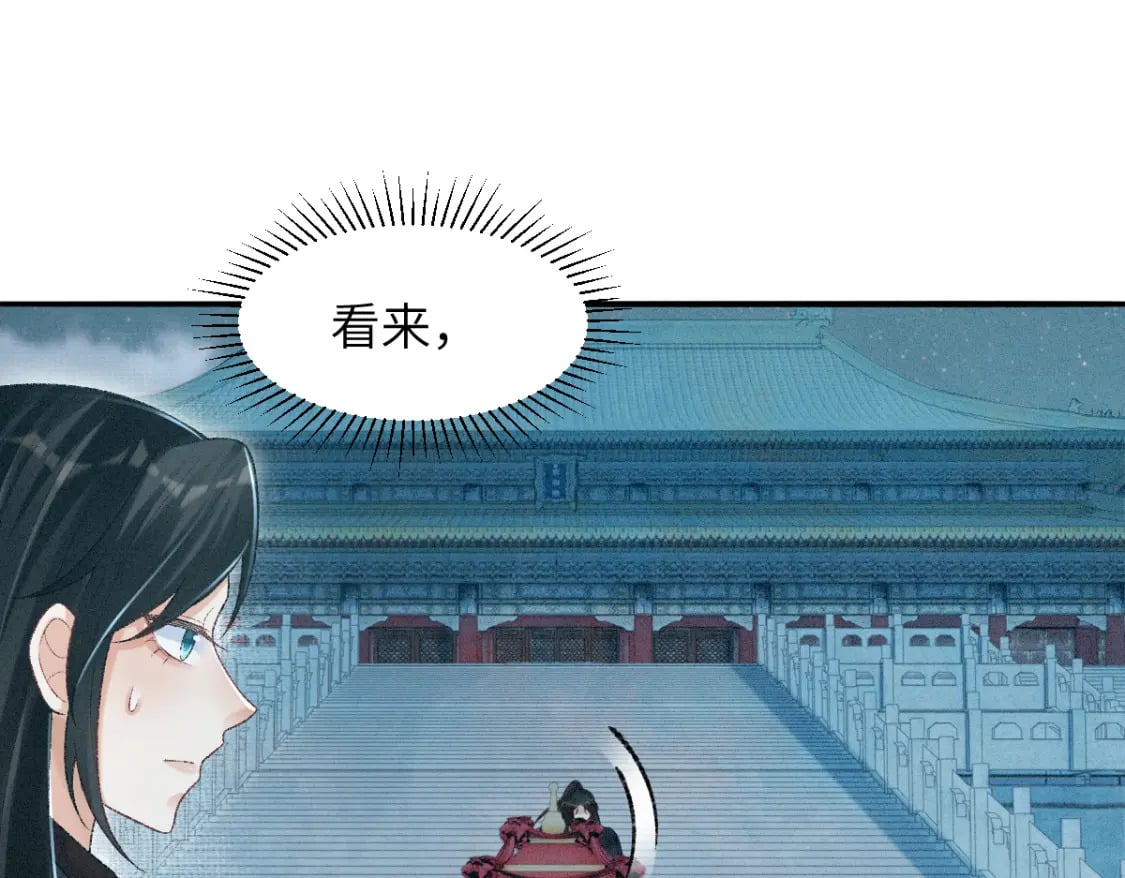 第17话 新的身份14