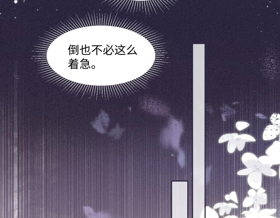 第27话 无意识行为17