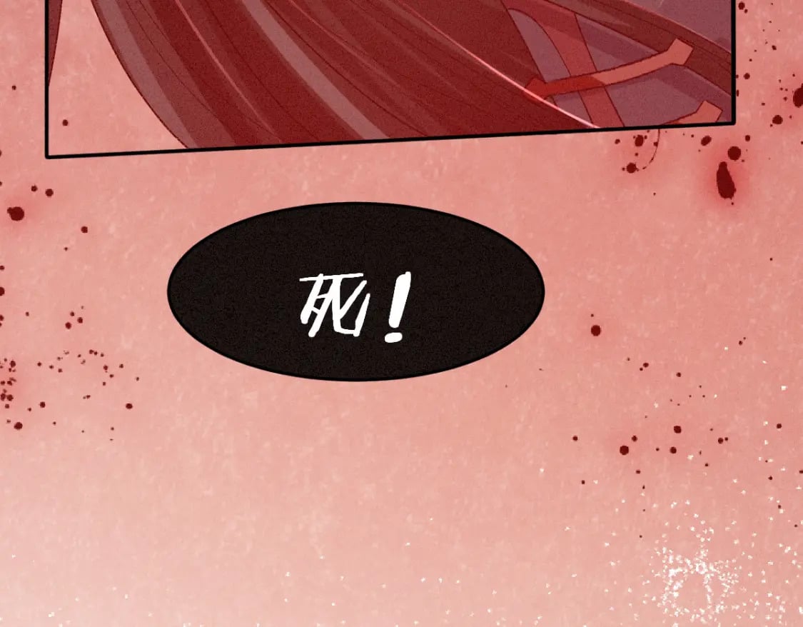 第25话 只要师尊113