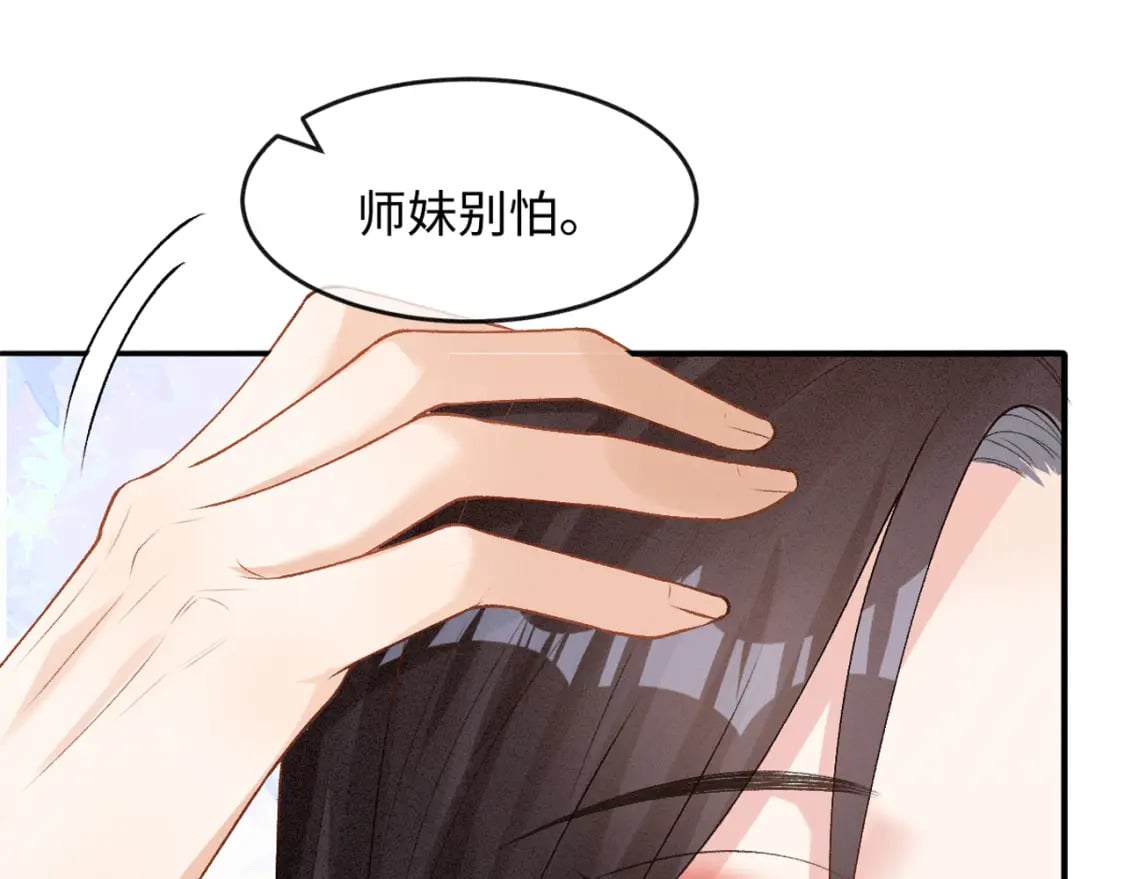 第15话 同房105