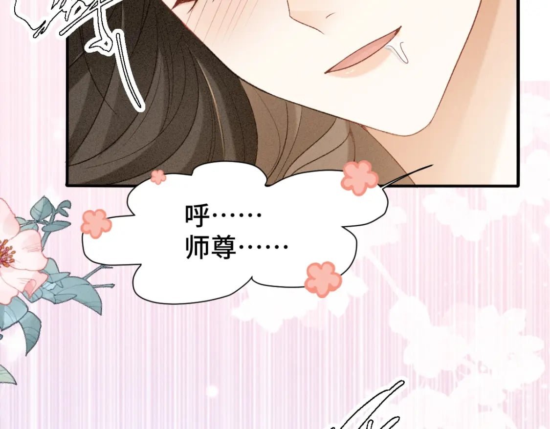第4话 小粘人精12