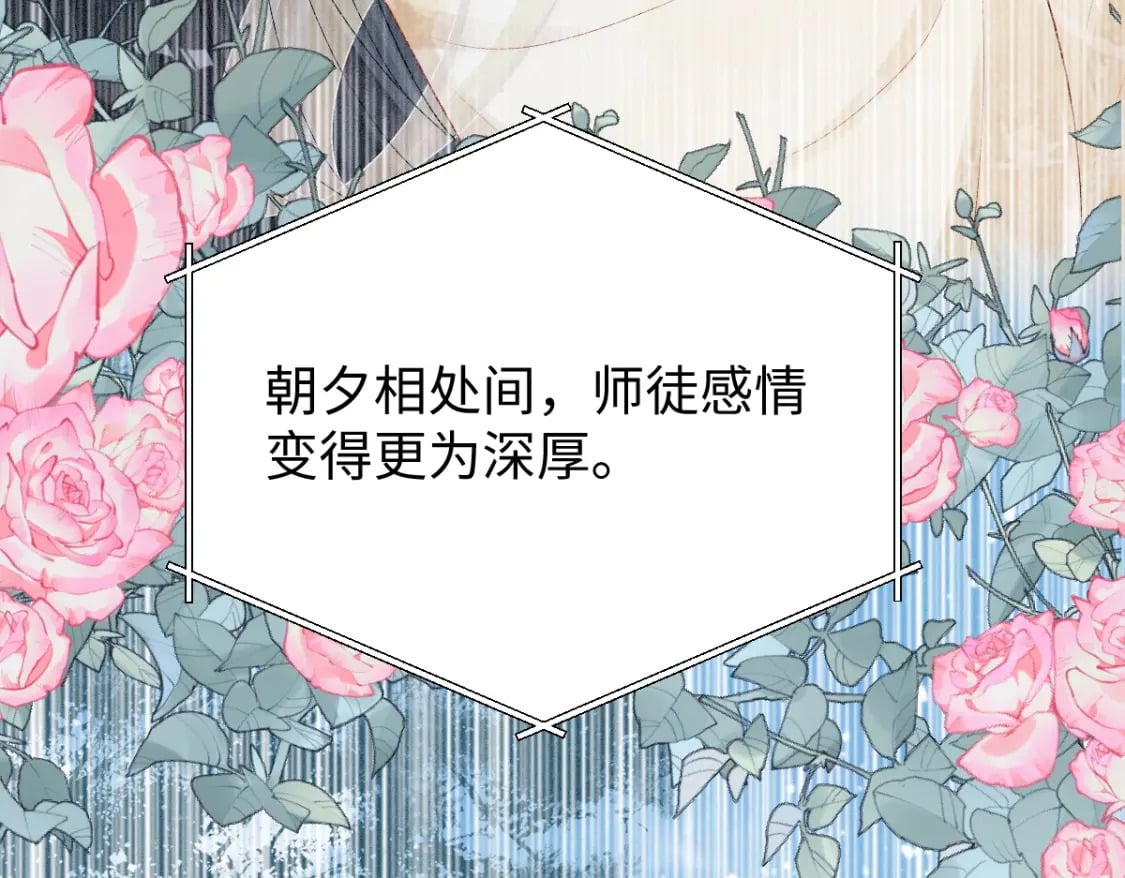 第5话 你是最好的！96