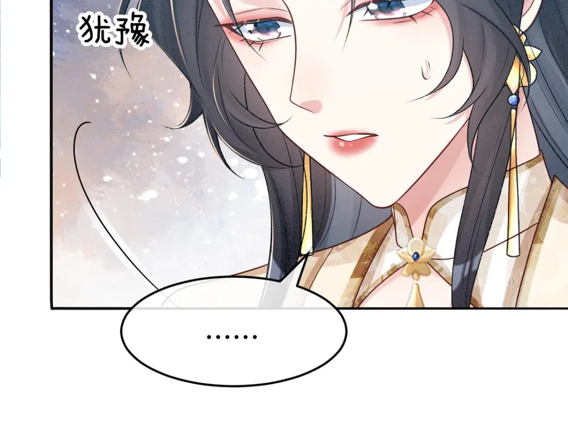 第2话 怎么没气了！80