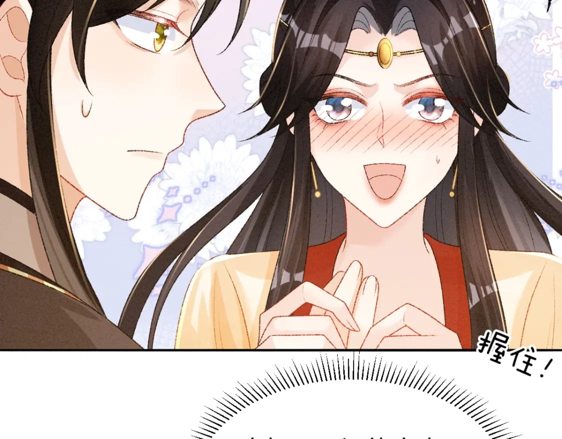 第18话 等我娶你！7
