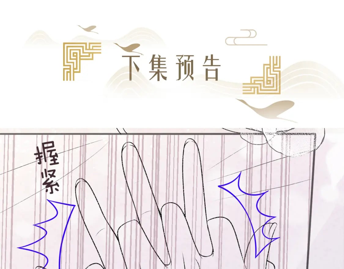 第23话 渴望107