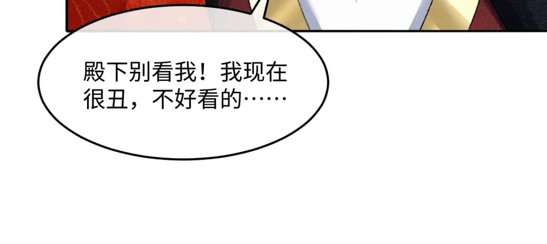 第21话  放下执念88