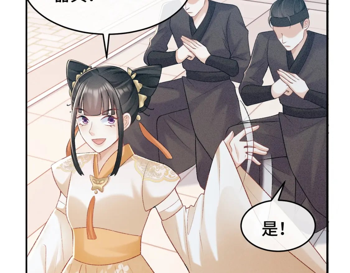 第2话 怎么没气了！89