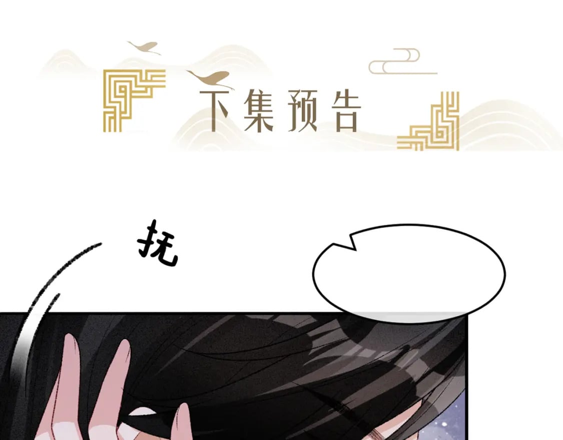 第19话 公主身死124