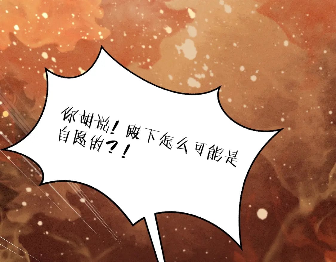 第21话  放下执念48