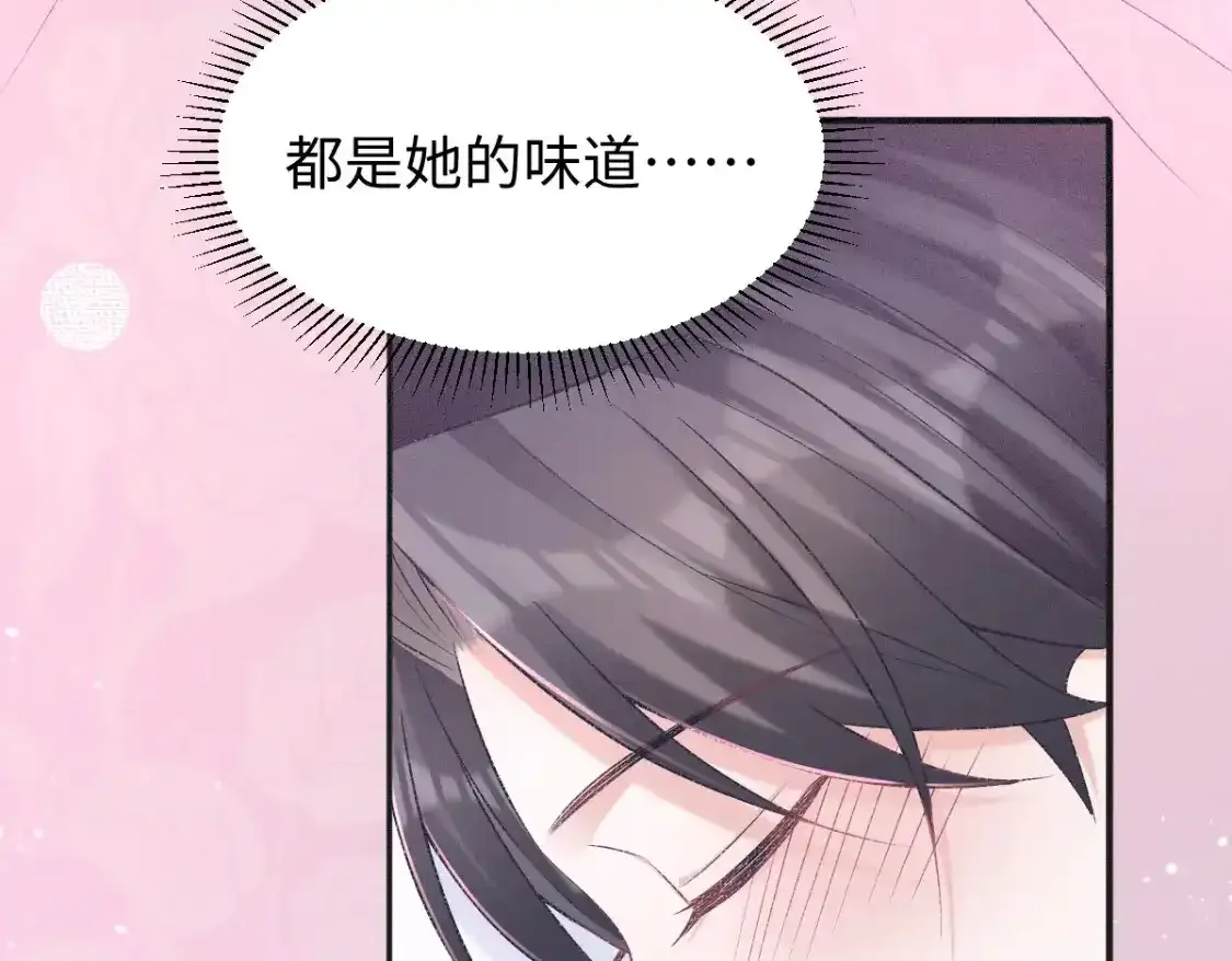 第3话 和师尊一起睡~135
