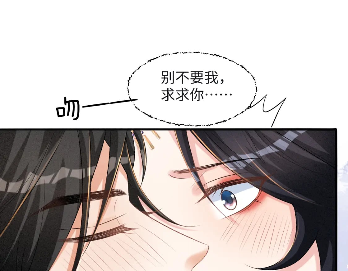 第27话 无意识行为75