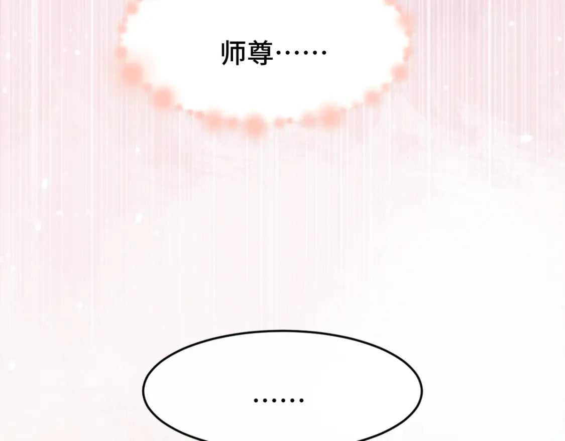第4话 小粘人精16