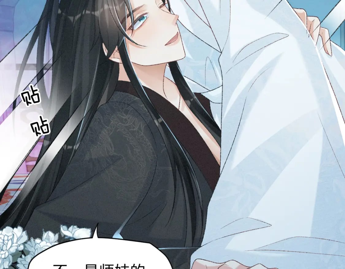 第16话 诡异的婚礼10