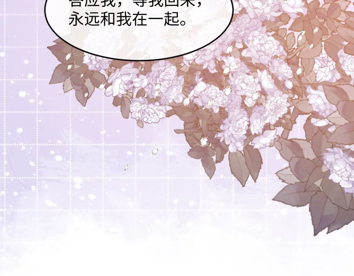 第18话 等我娶你！63