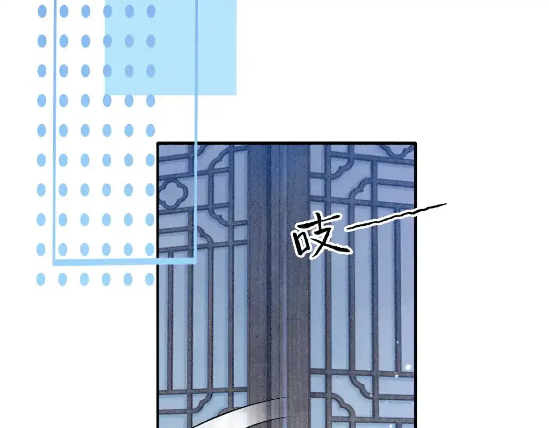 第3话 和师尊一起睡~116