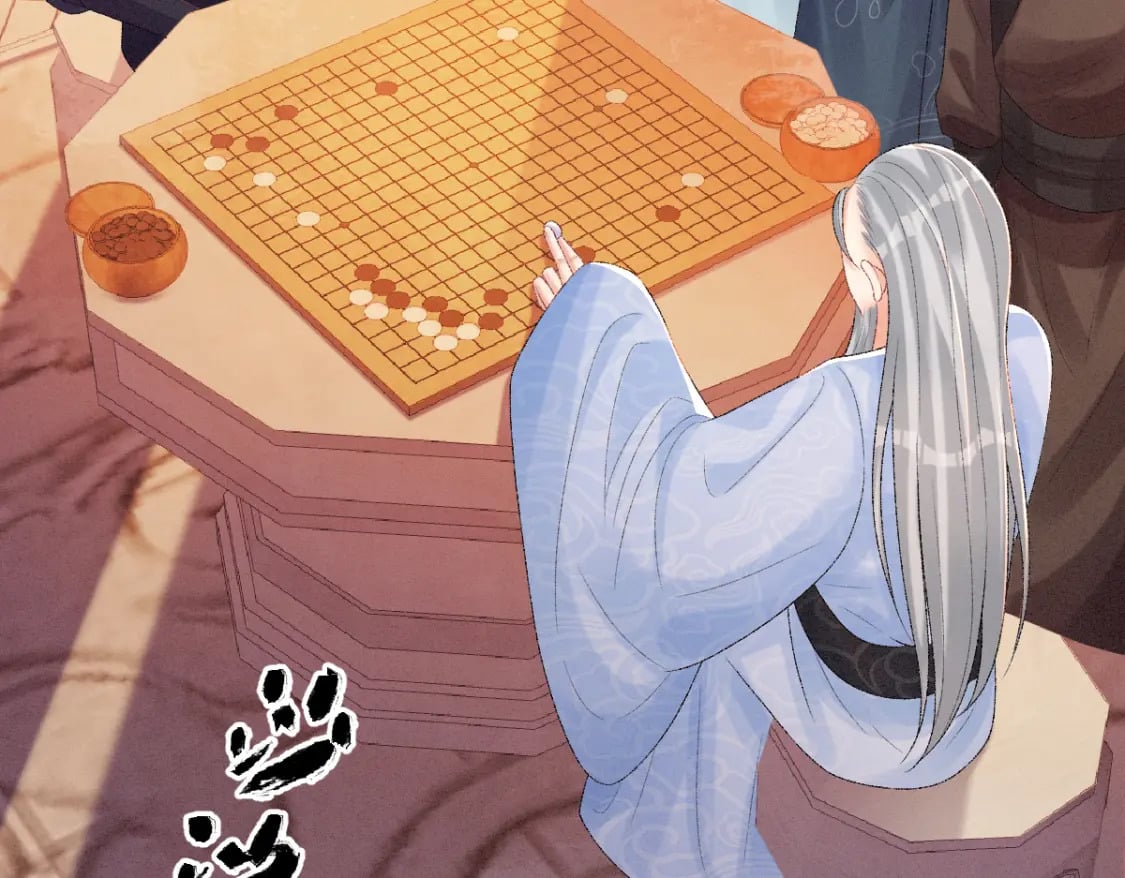 第25话 只要师尊8