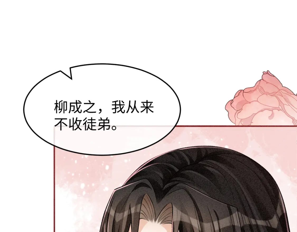 第5话 你是最好的！53