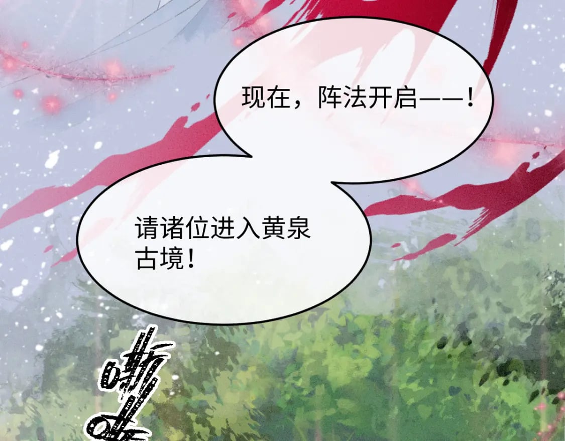 第13话 美女你谁？90