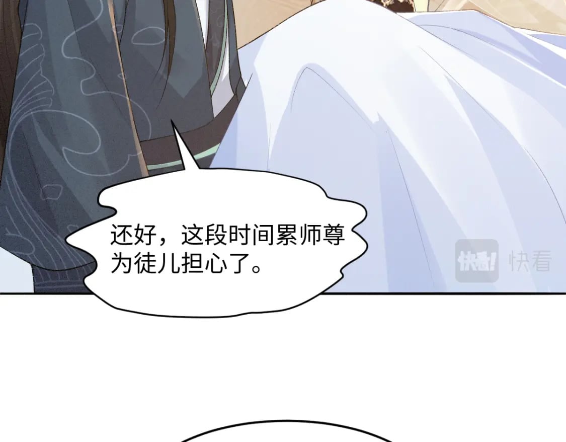 第28话 关系决裂42